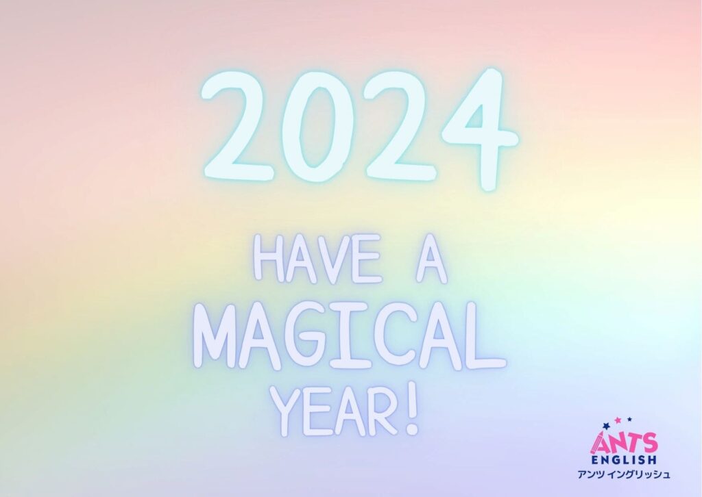 2024-Have-a-magical-year